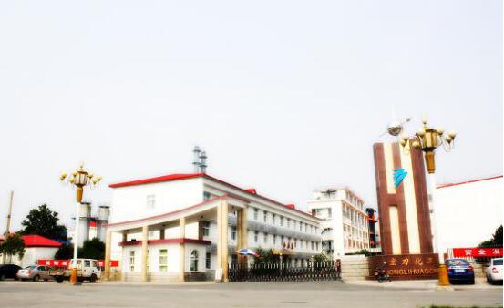 洛陽(yáng)煉化宏力化工有限公司