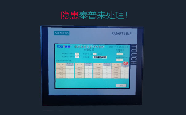 TPM-QS100電動機再啟動柜